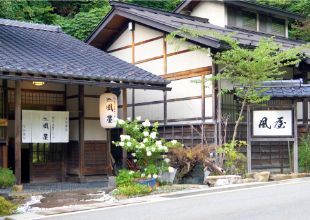 奥飛騨自家温泉掛け流し飛騨牛 風屋